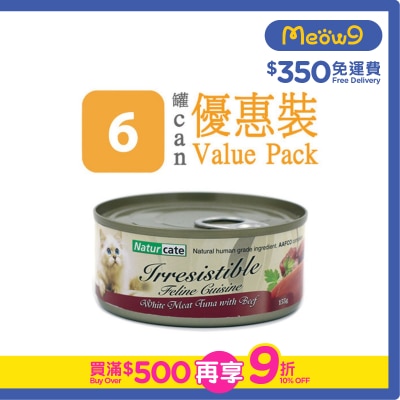 NATURCATE White Meat Tuna with Beef (155g x 6) Cat Can Wet Food- Naturcate