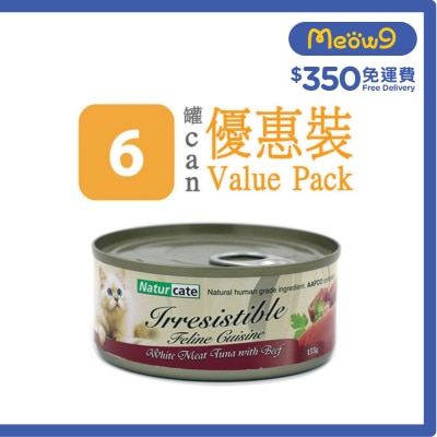 NATURCATE 白肉吞拿魚 + 牛肉 (155g x 6) 完整主食糧貓罐頭 - Naturcate