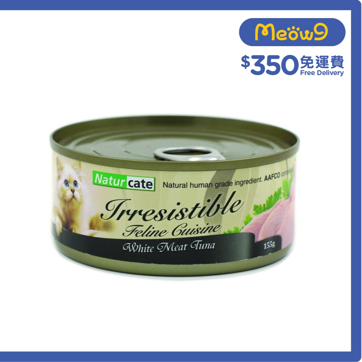 NATURCATE 白肉吞拿魚 (155g) 完整主食糧貓罐頭 - Naturcate