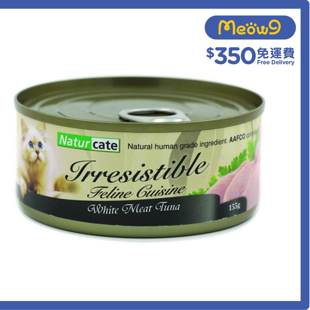NATURCATE White Meat Tuna (155g) Cat Can Wet Food- Naturcate