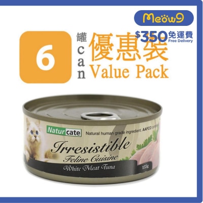 NATURCATE 白肉吞拿魚 (155g x 6) 完整主食糧貓罐頭 - Naturcate