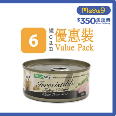 NATURCATE 白肉吞拿魚 (155g x 6) 完整主食糧貓罐頭 - Naturcate
