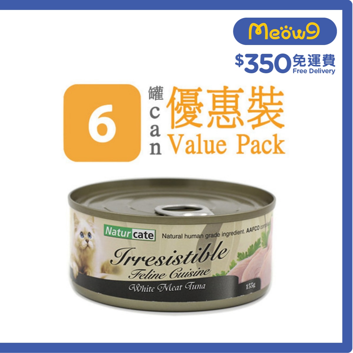 NATURCATE 白肉吞拿魚 (155g x 6) 完整主食糧貓罐頭 - Naturcate