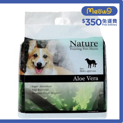 NATURE - Aloe Vera Flavor Training Pet Sheets (Super Absorbent) (45*60cm) (50pcs)  - Nature