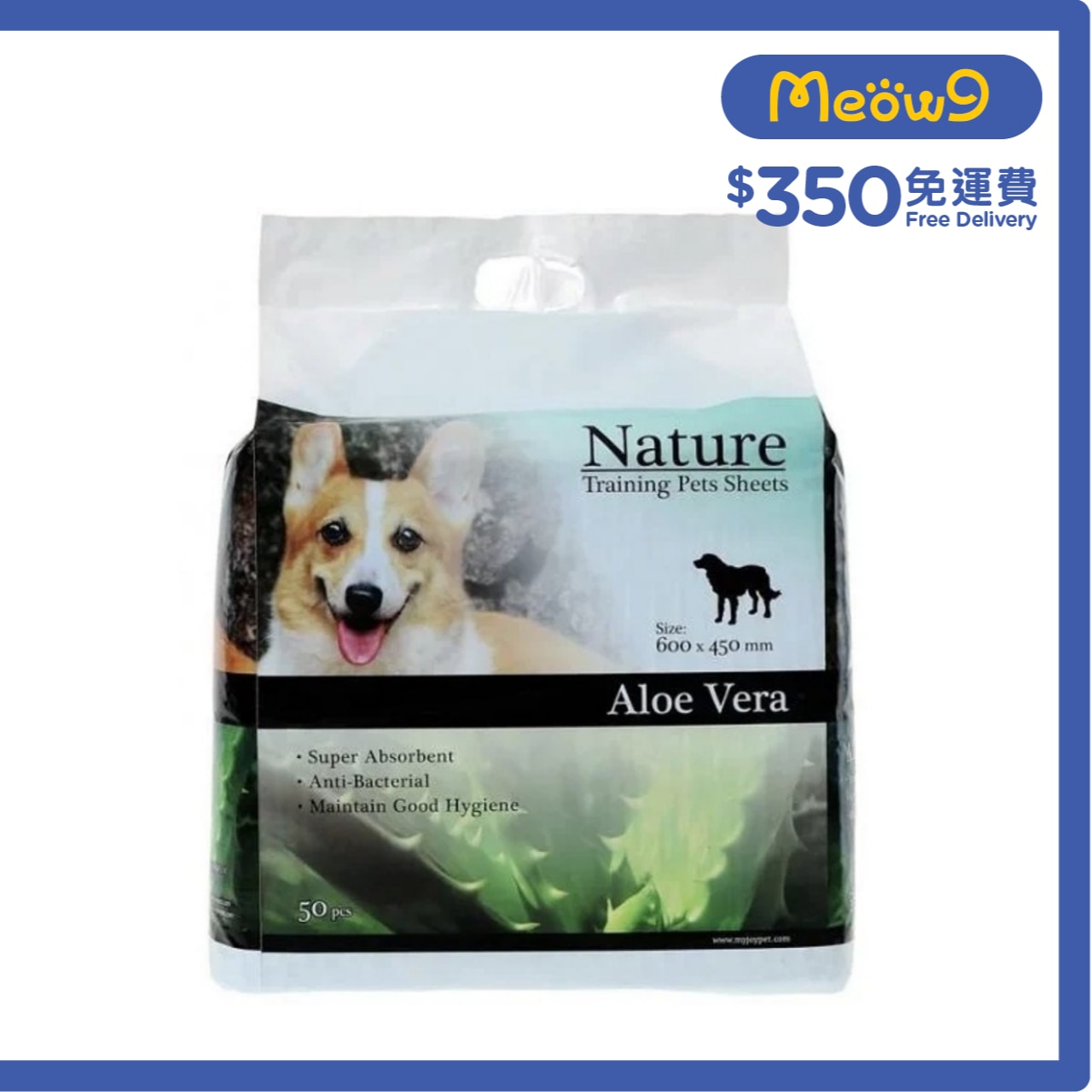 NATURE Aloe Vera Flavor Training Pet Sheets (Super Absorbent) (45*60cm) (50pcs)  - Nature