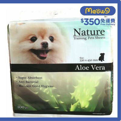 NATURE - Aloe Vera Flavor Training Pet Sheets (Super Absorbent) (33*45cm) (100pcs)  - Nature