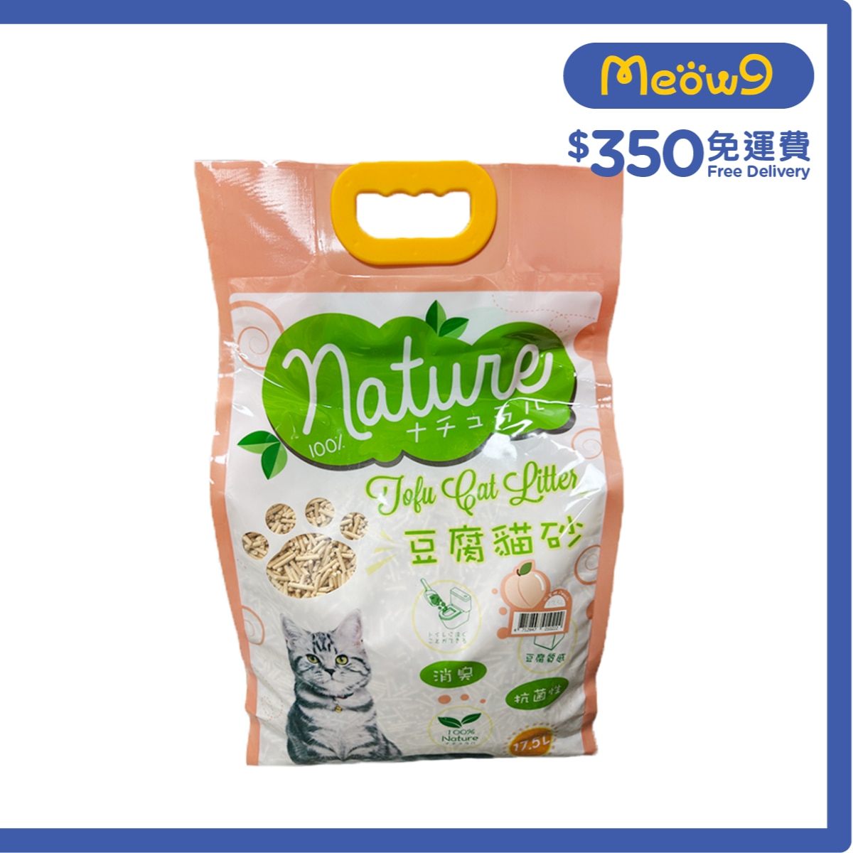 純天然 桃豆腐貓砂 (17.5L) - Nature