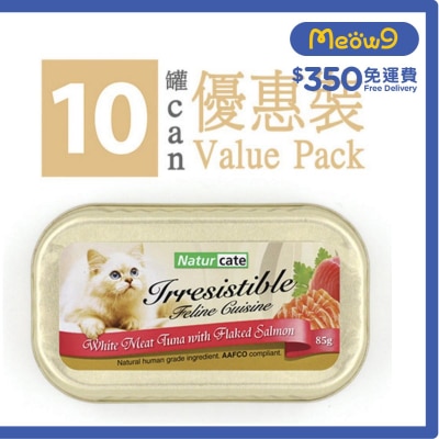 NATURCATE 白肉吞拿魚 + 三文魚 (85g x 10) 完整主食糧貓罐頭 - Naturcate