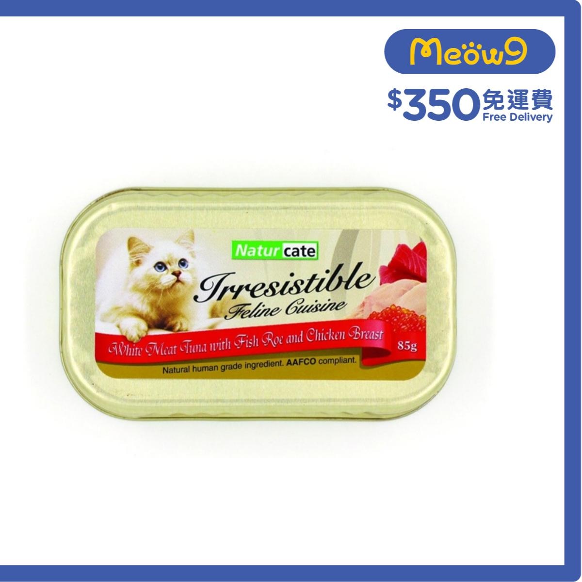NATURCATE White Meat Tuna with Fish Roe & Chicken Breast (85g) Cat Can Wet Food- Naturcate