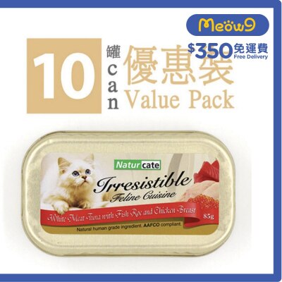 NATURCATE 白肉吞拿魚 + 魚子 + 雞肉 (85g x 10) - Naturcate