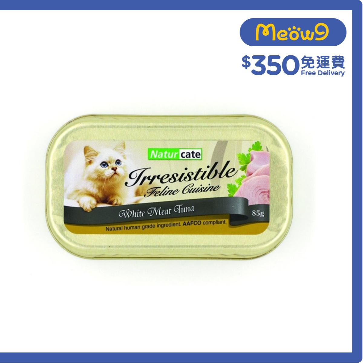 NATURCATE White Meat Tuna (85g) Cat Can Wet Food- Naturcate