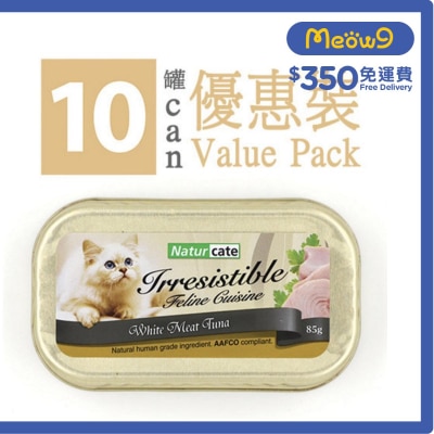 NATURCATE White Meat Tuna (85g x 10) Cat Can Wet Food  - Naturcate