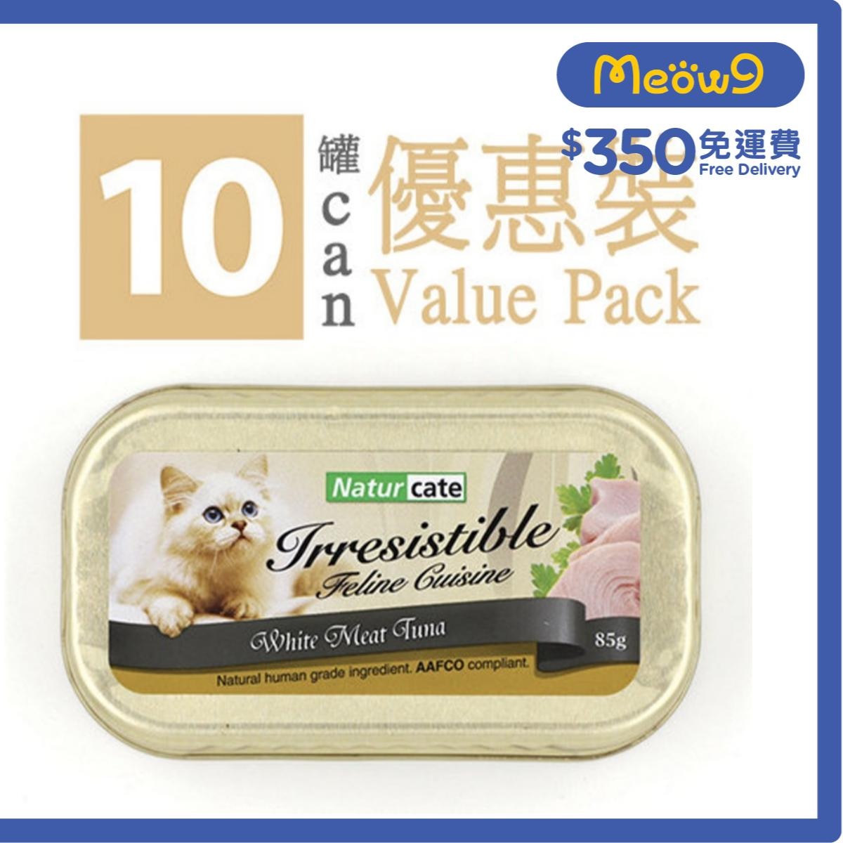 NATURCATE White Meat Tuna (85g x 10) Cat Can Wet Food  - Naturcate