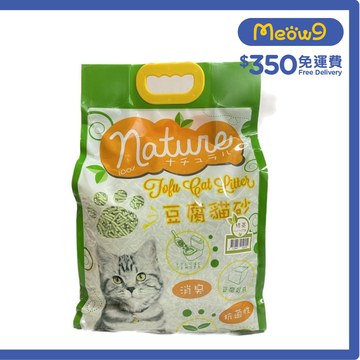 純天然 綠茶豆腐貓砂 (17.5L) - Nature
