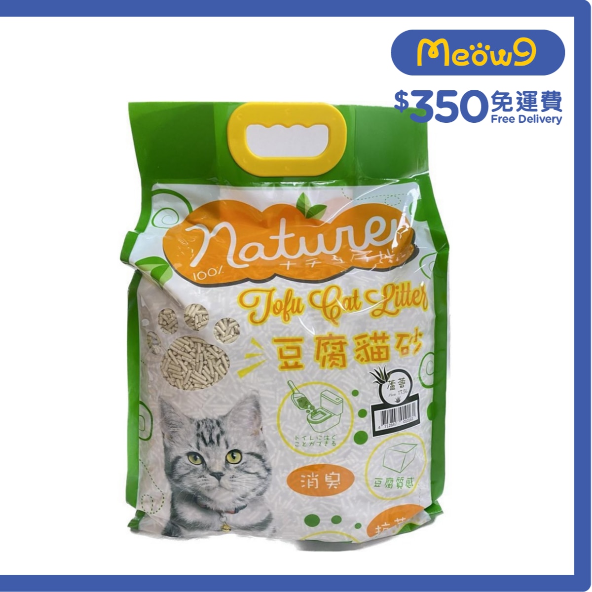 純天然 蘆薈豆腐貓砂 (17.5L) - Nature