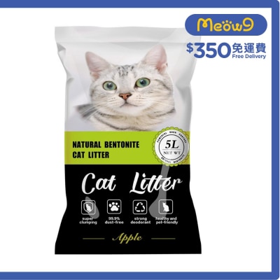 NATURAL BENTONITE 天然活性炭礦土貓砂 - 青蘋果香味 (5L) - Natural Bentonite