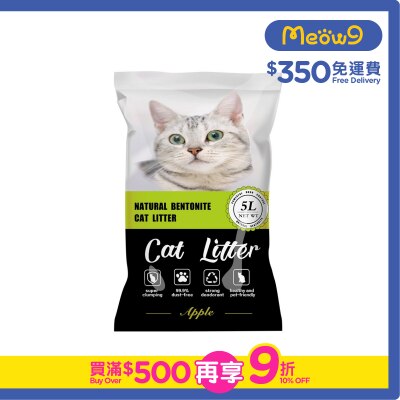 NATURAL BENTONITE 天然活性炭礦土貓砂 - 青蘋果香味 (5L) - Natural Bentonite
