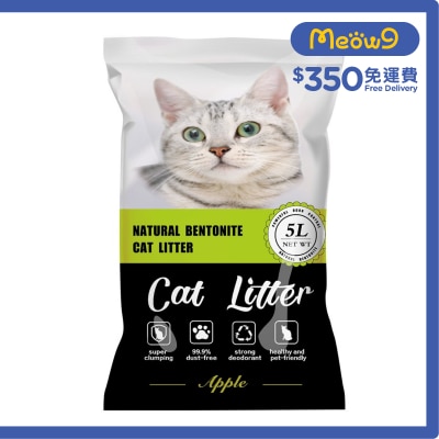 NATURAL BENTONITE - 天然活性炭礦土貓砂 - 青蘋果香味 (5L) - Natural Bentonite