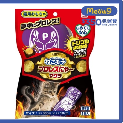 NEKO MOTE 貓玩具 - 抱枕 (人形) - Neko Mote