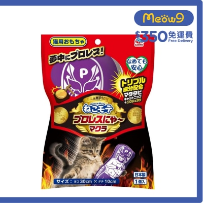 NEKO MOTE Cat Toys-Pillow (Humanoid) - Neko Mote