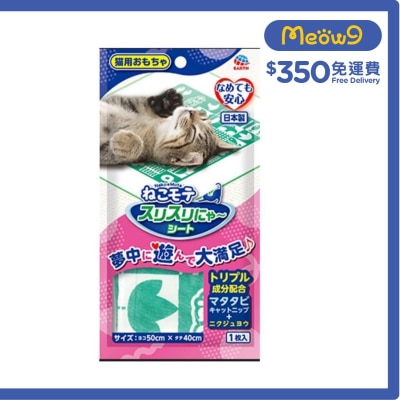 NEKO MOTE 貓玩具 - 玩具睡墊(隨機顏色) - Neko Mote