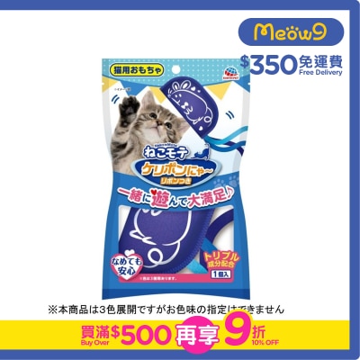 NEKO MOTE - 貓玩具 - 帶絲帶(隨機顏色) - Neko Mote