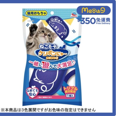 NEKO MOTE 貓玩具 - 帶絲帶(隨機顏色) - Neko Mote