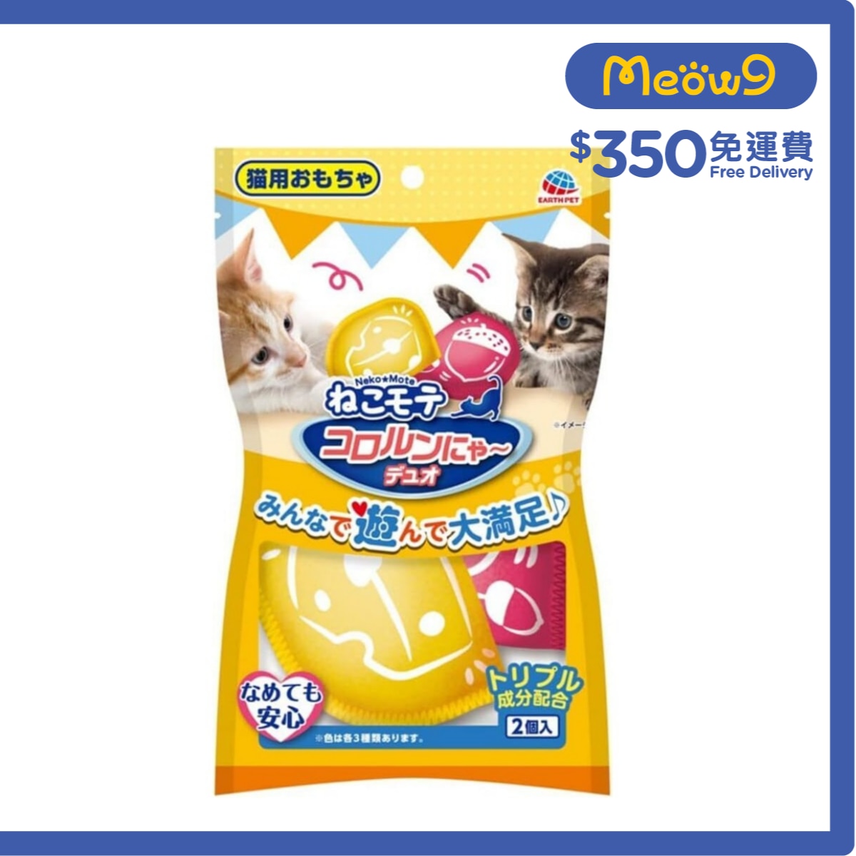NEKO MOTE Cat toys - two-pack- Neko Mote