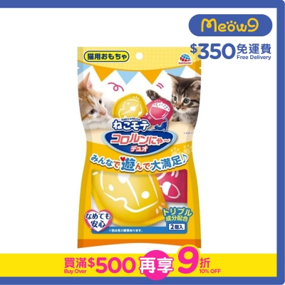 NEKO MOTE - 貓玩具 - 兩件裝(隨機顏色) - Neko Mote