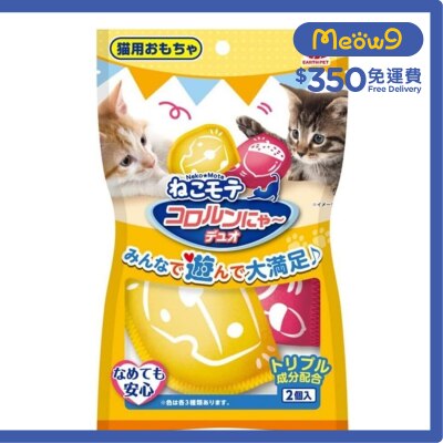NEKO MOTE 貓玩具 - 兩件裝(隨機顏色) - Neko Mote