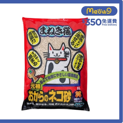 NEKOMANEKI 豆腐貓砂 - 豆乳味 (8L) - NEKOMANEKI