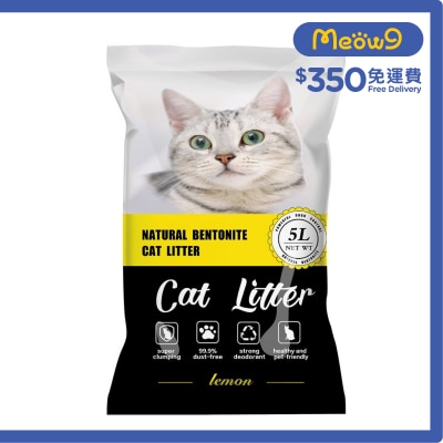 NATURAL BENTONITE - 天然活性炭礦土貓砂 - 檸檬香味 (5L) - Natural Bentonite