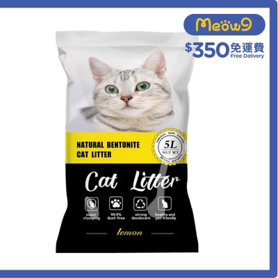NATURAL BENTONITE 天然活性炭礦土貓砂 - 檸檬香味 (5L) - Natural Bentonite