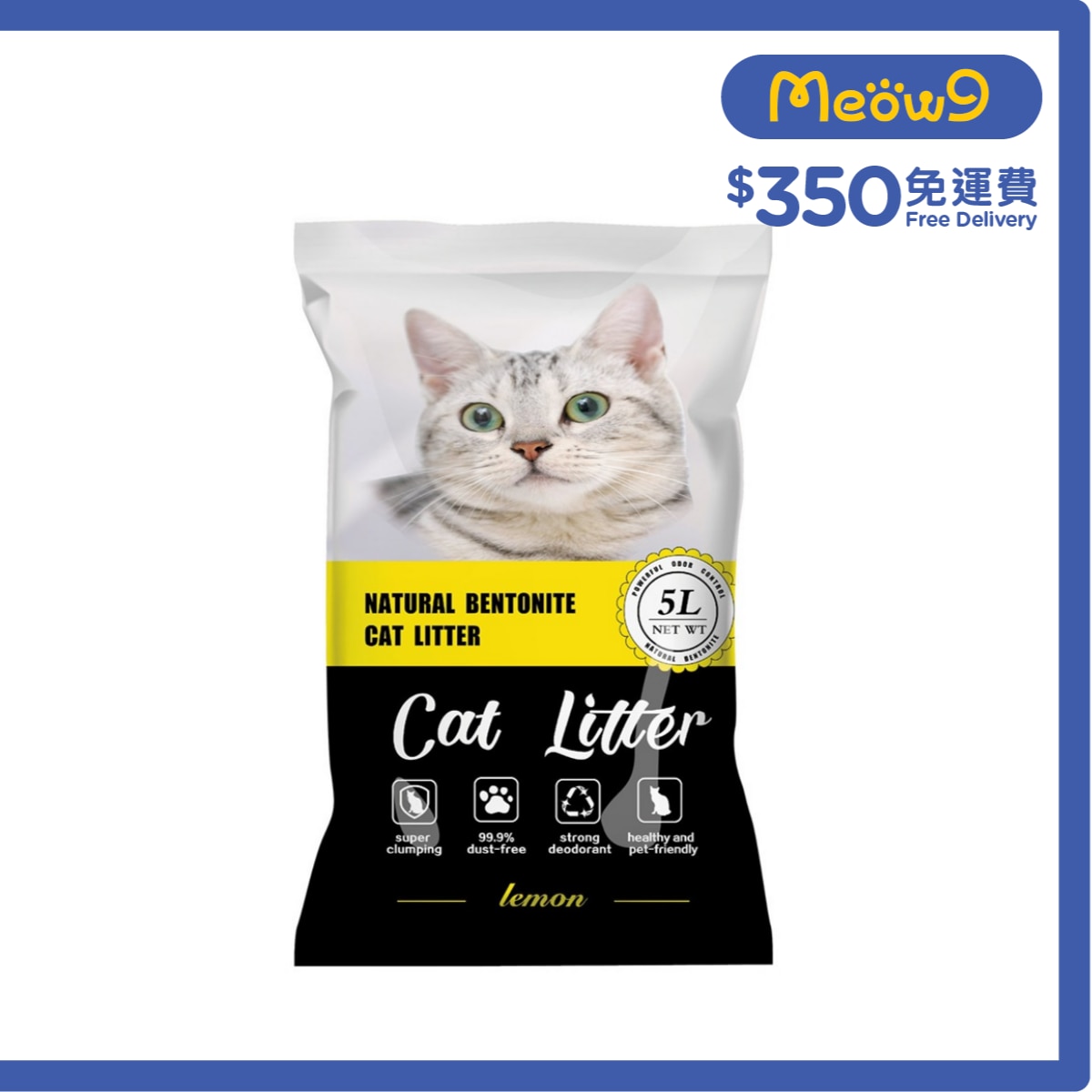 NATURAL BENTONITE Bentonite cat litter - Lemon (5L)- Natural Bentonite