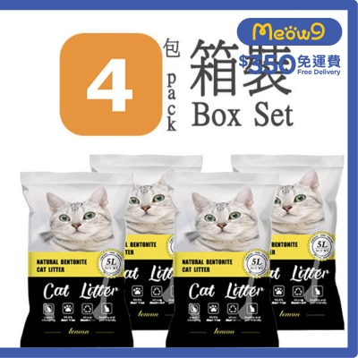 NATURAL BENTONITE - [箱裝優惠]天然活性炭礦土貓砂 - 檸檬香味 (5L X 4 包) ) - Natural Bentonite
