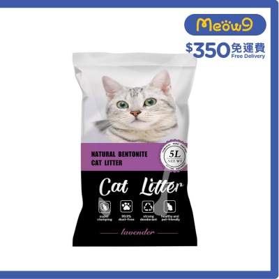 NATURAL BENTONITE Bentonite cat litter - Lavender (5L)- Natural Bentonite