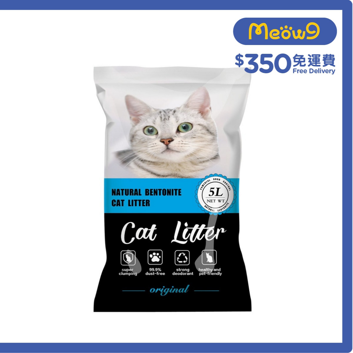 NATURAL BENTONITE Bentonite cat litter - Original (5L)- Natural Bentonite