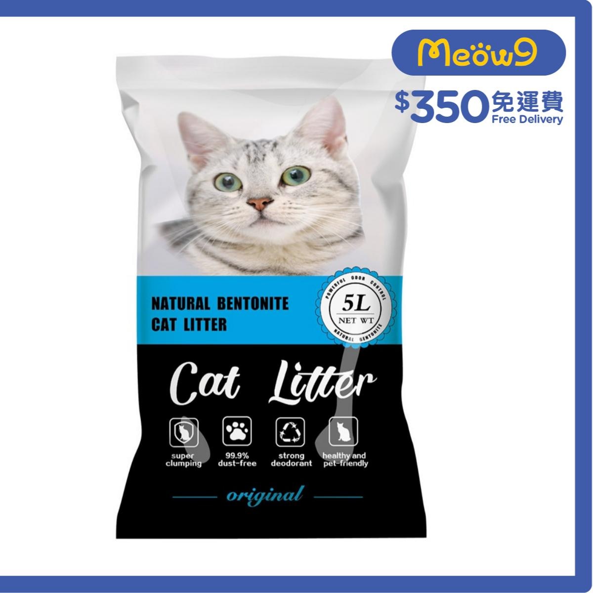 NATURAL BENTONITE 天然活性炭礦土貓砂 - 原味 - Natural Bentonite