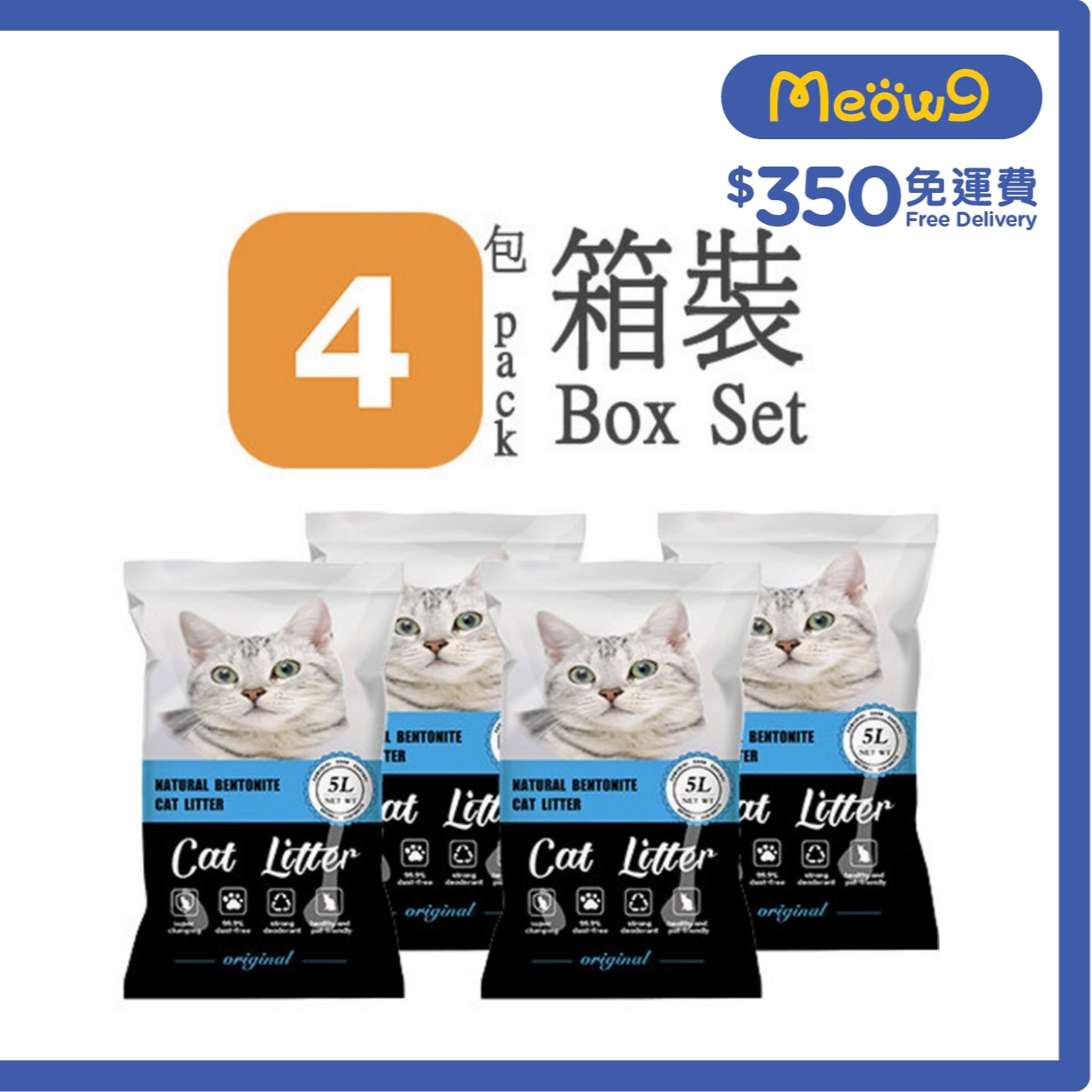 NATURAL BENTONITE [BoxSet]Bentonite cat litter - Original (5L x 4)- Natural Bentonite