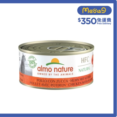 ALMO NATURE HFC Natural 雞肉 南瓜 (150g) almo nature貓罐頭