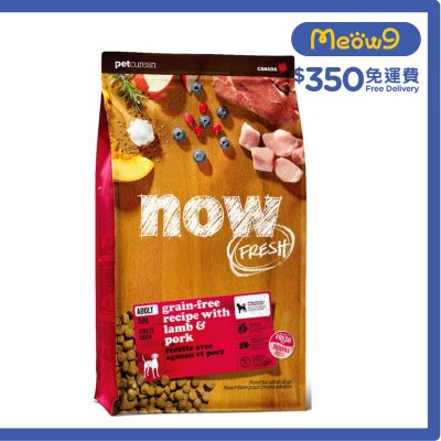 NOW FRESH 成犬 紅肉配方: 羊肉, 豬肉 狗糧 (22lb) - NOW FRESH