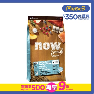 NOW FRESH ADULT Cat - Fish: Trout, Salmon & Herring Cat Food (8lb) - NOW FRESH