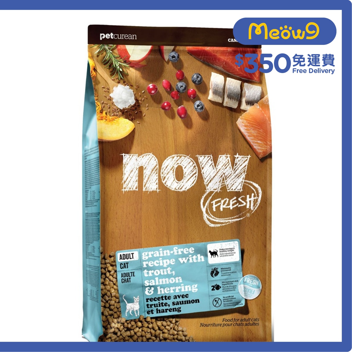 NOW FRESH 成貓 - 魚魚配方: 鱒魚, 三文魚, 鯡魚 貓糧 (8lb) - NOW FRESH