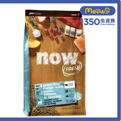 NOW FRESH 成貓 - 魚魚配方: 鱒魚, 三文魚, 鯡魚 貓糧 (16lb) - NOW FRESH