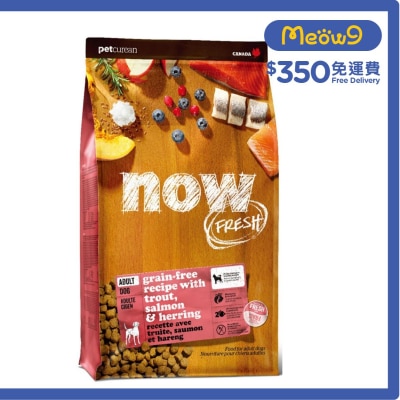 NOW FRESH ADULT Dog - Fish: Trout, Salmon & Herring Dog Food (22lb) - NOW FRESH