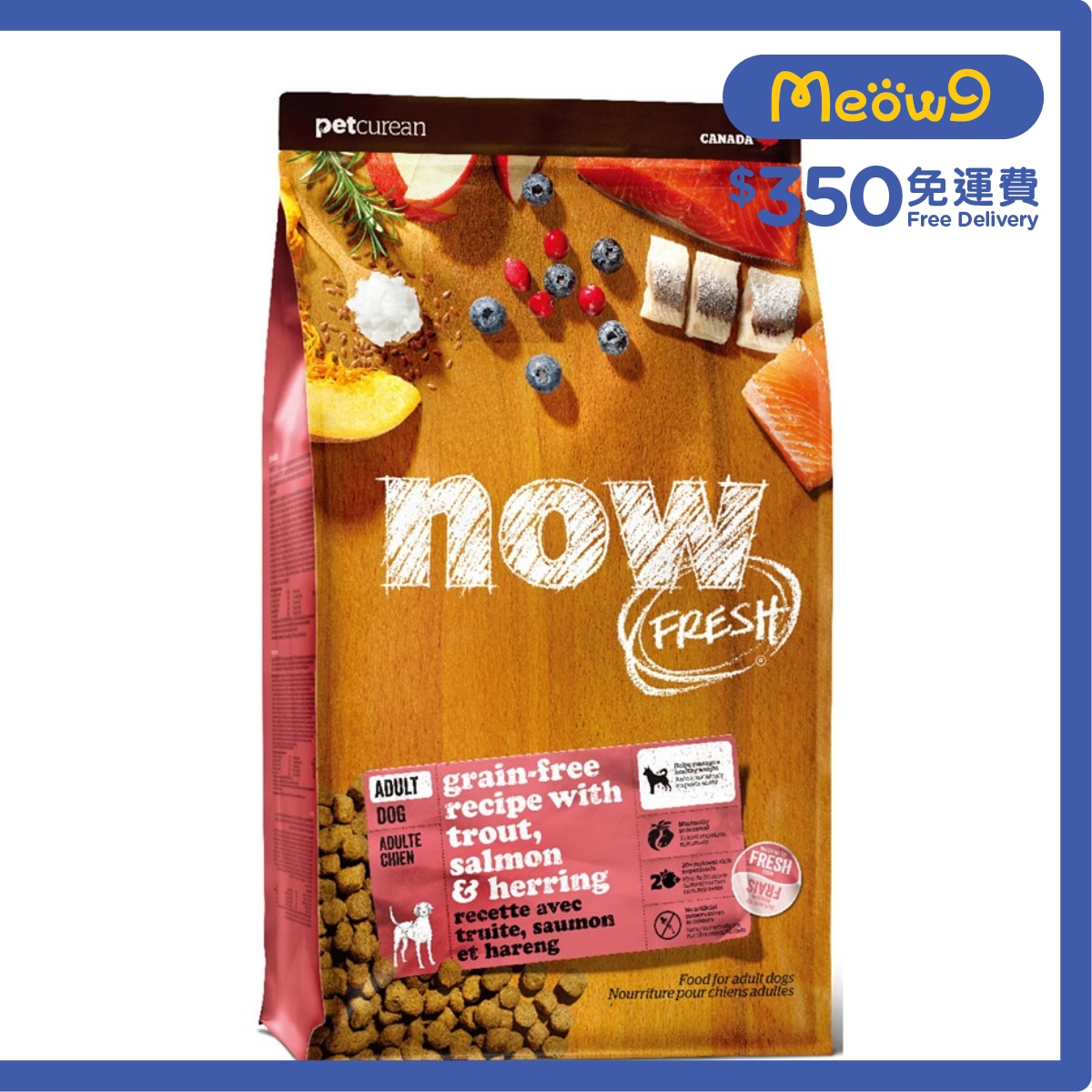 NOW FRESH 成犬 魚魚配方: 鱒魚, 三文魚, 鯡魚 狗糧 (22lb) - NOW FRESH