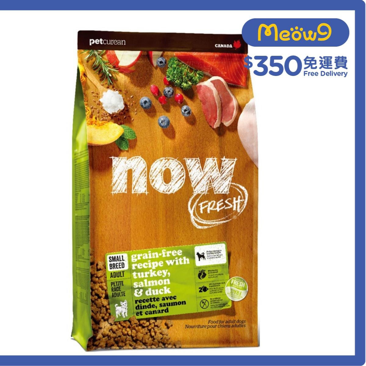 NOW FRESH SB ADULT Dog - Turkey, Salmon, Duck Dog Food (3.5lb)  - NOW FRESH