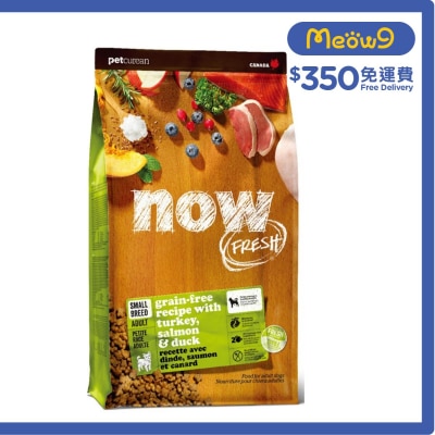 NOW FRESH 小型 成犬 火雞,三文魚,鴨肉 細粒狗糧 (12lb) - NOW FRESH