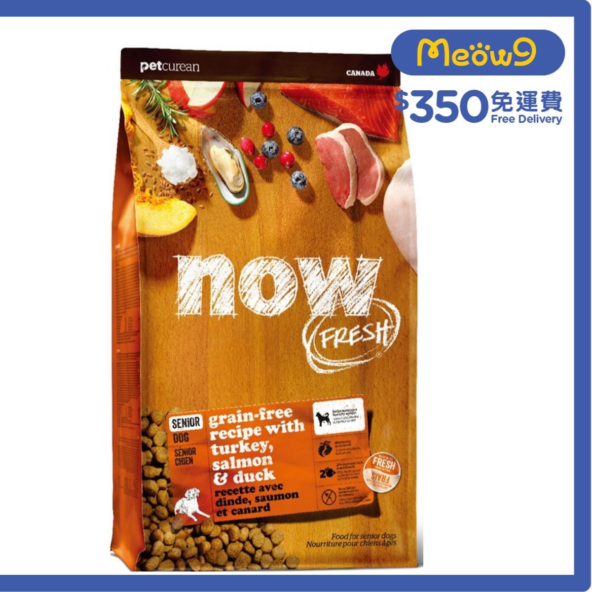 NOW FRESH SENIOR Dog - Turkey, Salmon, Duck Dog Food (3.5lb)- NOW FRESH