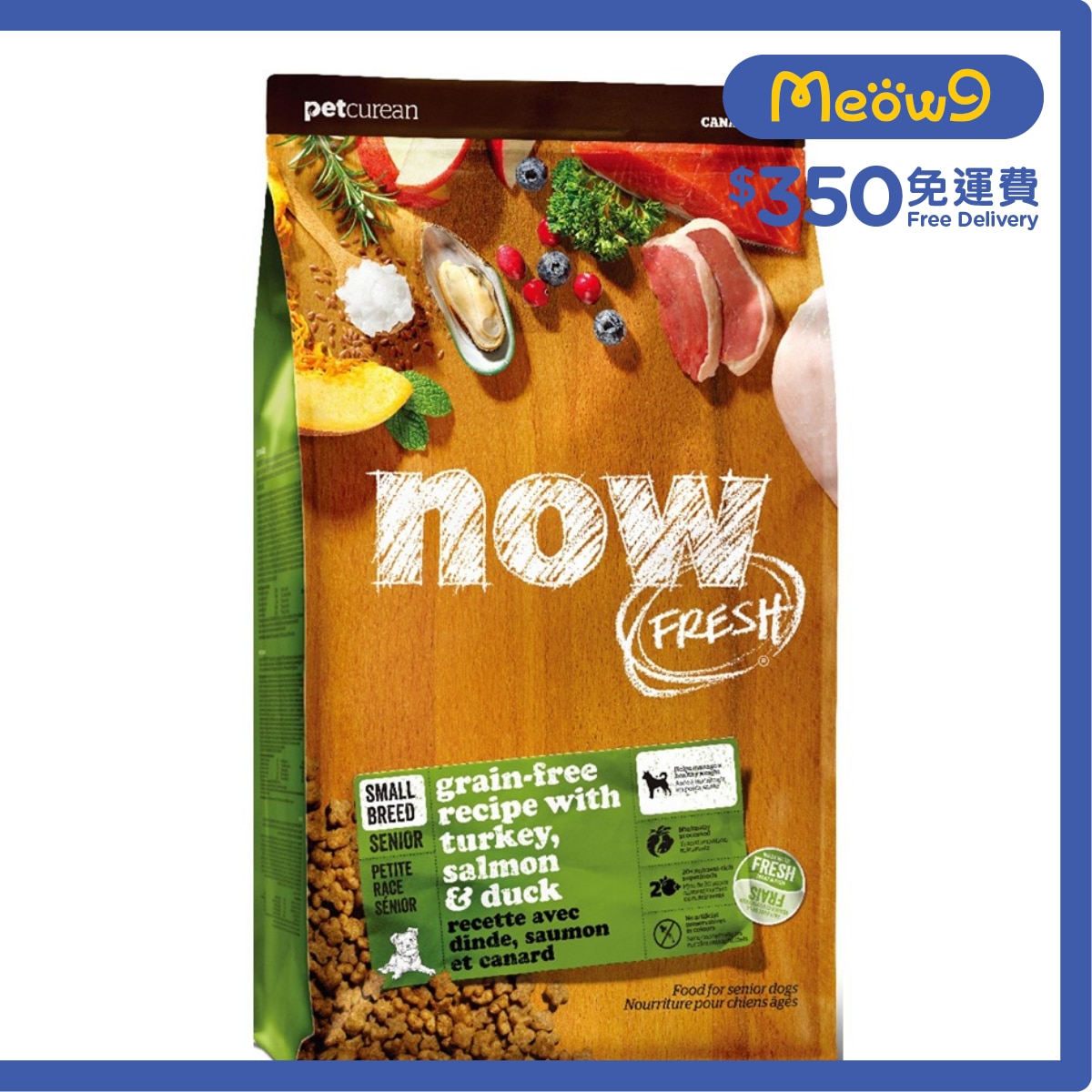 NOW FRESH 小型 老犬 火雞,三文魚,鴨肉 細粒狗糧 (3.5lb) - NOW FRESH